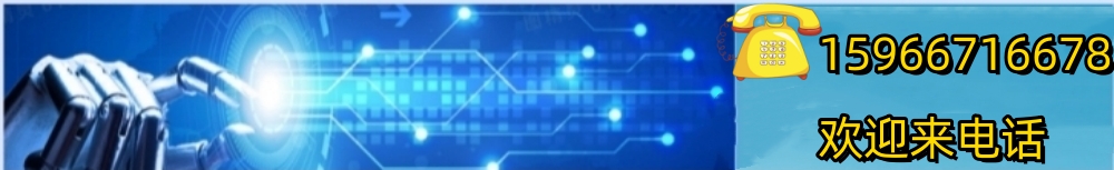 1698054717120098.jpg 電話橫幅.jpg